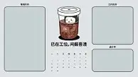 Ning每场比赛都会看后续来了的简单介绍|OG娱乐真人